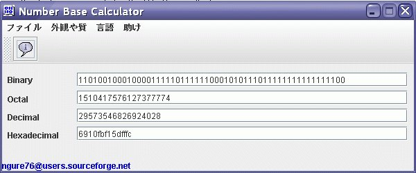 Number Base Calculator